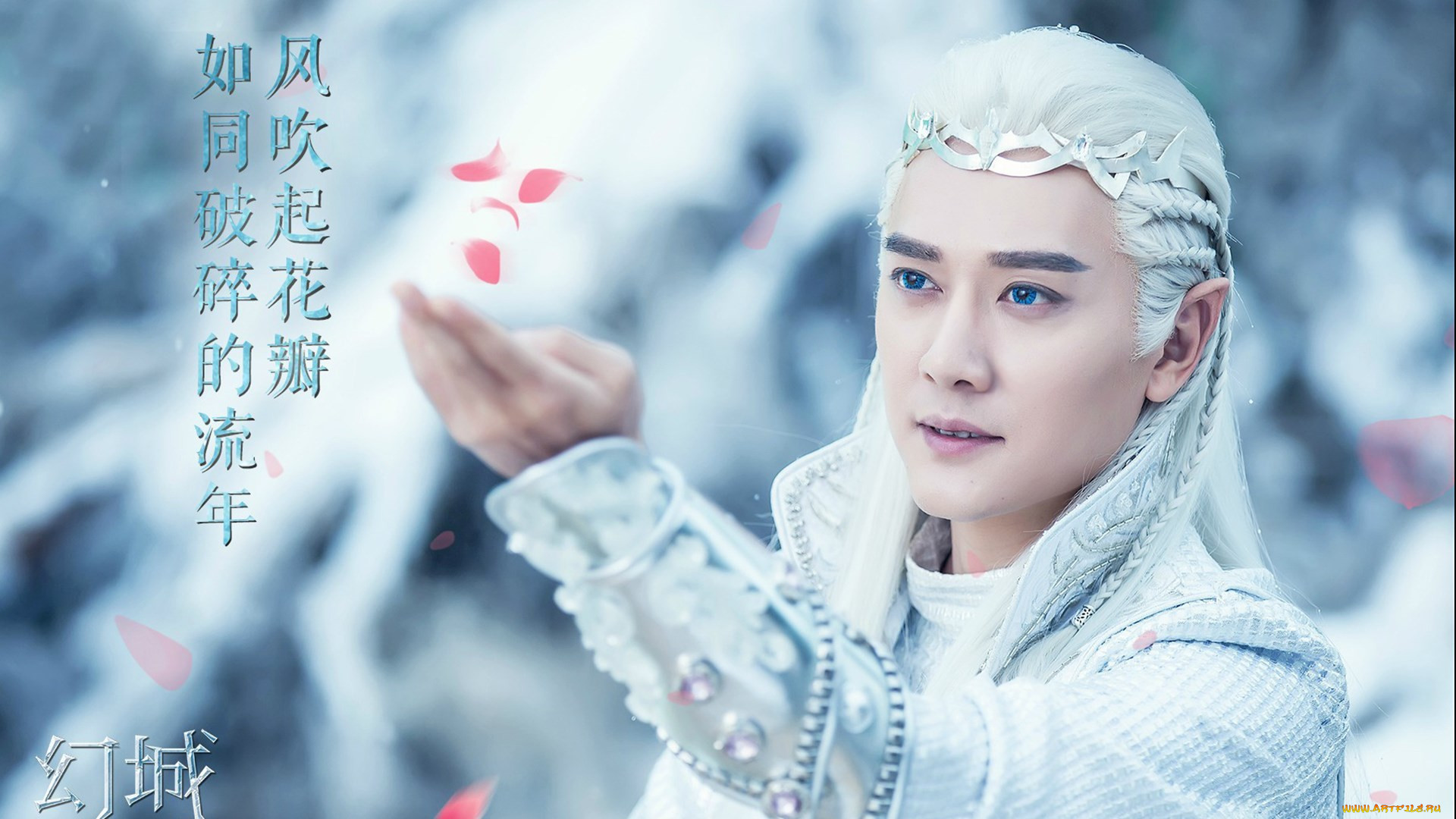  , ice fantasy, , , 
